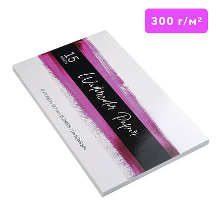 Високоякісний папір для малювання, для акварельного масляного акрилового живопису, щільністю 300 гр, фото 1