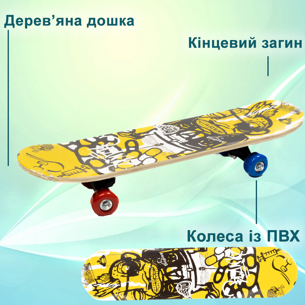 Скейт дитячий Profi MS 0323-4_9 скейтборд для дітей дерев'яний 60х15 см, пластикова підвіска, колеса ПВХ