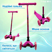 Самокат дитячий триколісний iTrike Mini BB 3-013-5-P зі світними колесами, Рожевий