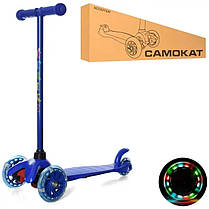 Самокат дитячий триколісний iTrike Mini BB 3-013-5-DBL зі світними колесами, Синій, фото 2
