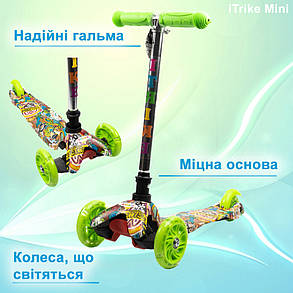 Самокат дитячий триколісний ITRIKE MINI BB 3-013-4-F-WP7 зі світними колесами, Зелений, фото 1