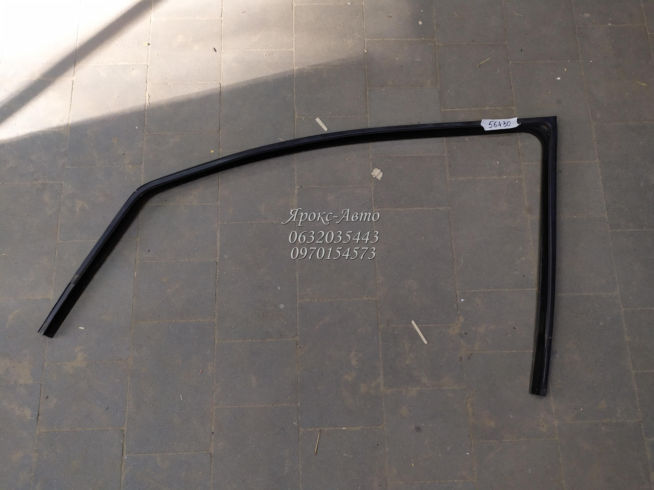 Ущільнювач скла дверей передньої лівої Ford Focus 98-04 000056430, фото 1