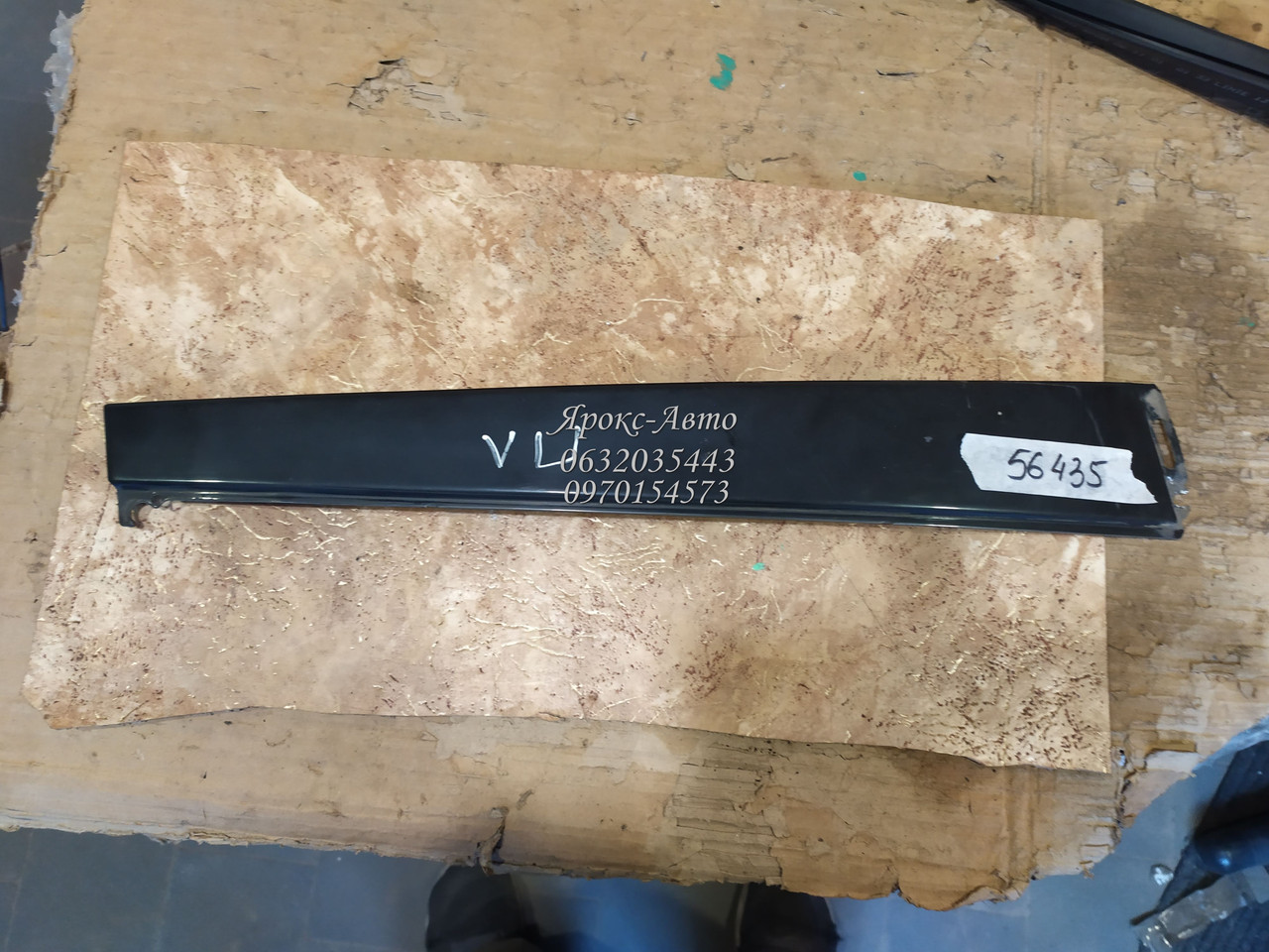 Накладка дверей передньої лівої Ford Focus 98-04 000056435, фото 1