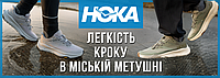 HOKA ONE ONE NEW 2024