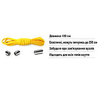 Еластичні гумові шнурки з фіксатором без зав'язок помаранчеві 1 пара (2шт). Ліниві шнурки для взуття, фото 9