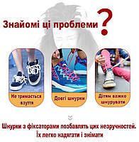 Шнурки еластичні для взуття з металевим фіксатором чорні 1 пара (2шт). Взуттєві шнурки взуттєві без зав'язок ліниві, фото 8