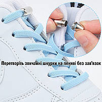 Затискач для шнурків алюмінієвий червоний 1 пара (2шт). Еглети фіксатори для шнурків. Ледачі шнурки без зав'язки, фото 4