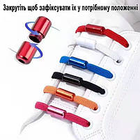 Затискач для шнурків алюмінієвий червоний 1 пара (2шт). Еглети фіксатори для шнурків. Ледачі шнурки без зав'язки, фото 5