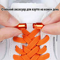 Фіксатори для еластичних шнурків алюмінієві сині 1 пара (2шт). Наконечники еглети для шнурків без зав'язок, фото 6