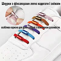 Затискачі фіксатори для шнурків алюмінієві білі 1 пара (2шт). Фіксатор шнурків для взуття, фото 9