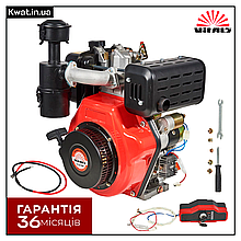 Двигун дизельний 12 к.с Vitals DM 12.0sne Об'єм 477 куб см Подвійний стартер