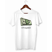 Футболки з мотиваційними принтами