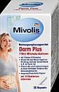 Пробіотик "Mivolis" з 7 мільярдами біфідобактерій для кишківника та роботи імунної системи, 30 шт., Німеччина, фото 4