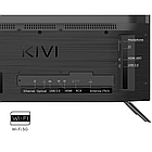 Телевізор KIVI 24H760QB, фото 7