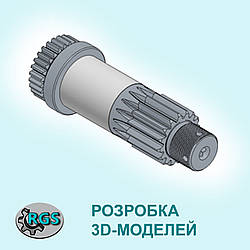Розробка 3D-моделей