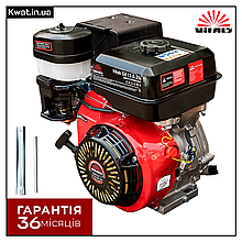 Двигун бензиновий 13 л с Vitals GE 13.0-25s Об'єм 389 куб см Ручний стартер