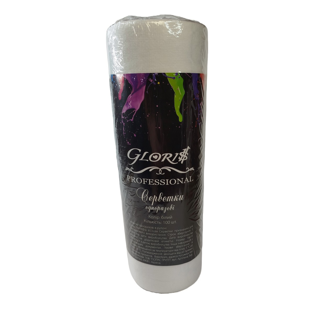Серветки Gloris Professional, 30 х 30 см, 100 шт/рулон