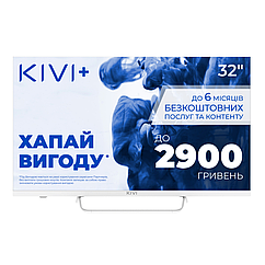 Телевізор KIVI 32F760QW