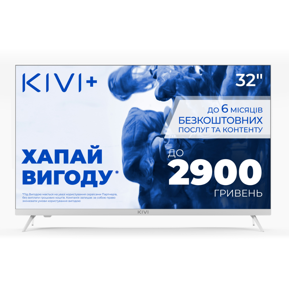 Телевізор KIVI 32H760QW