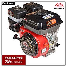 Двигун бензиновий 6 л з Vitals GE 6.0-20kr Об'єм 196 куб см Ручний стартер