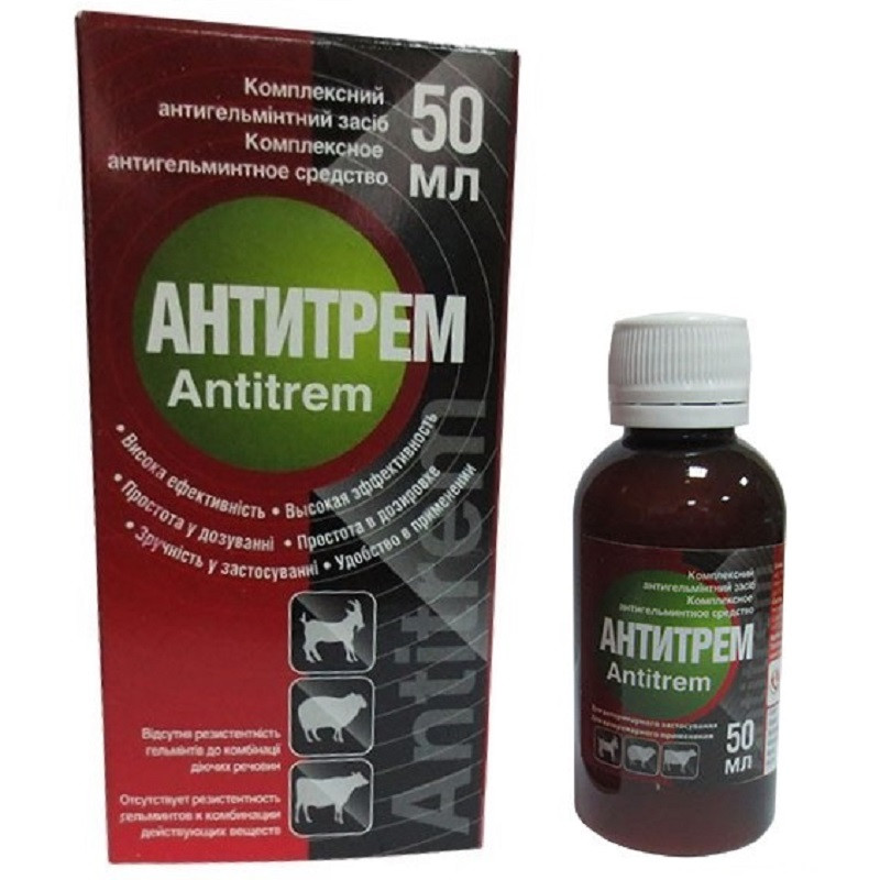 Антитрем суспензія 50 мл OLKAR, фото 1