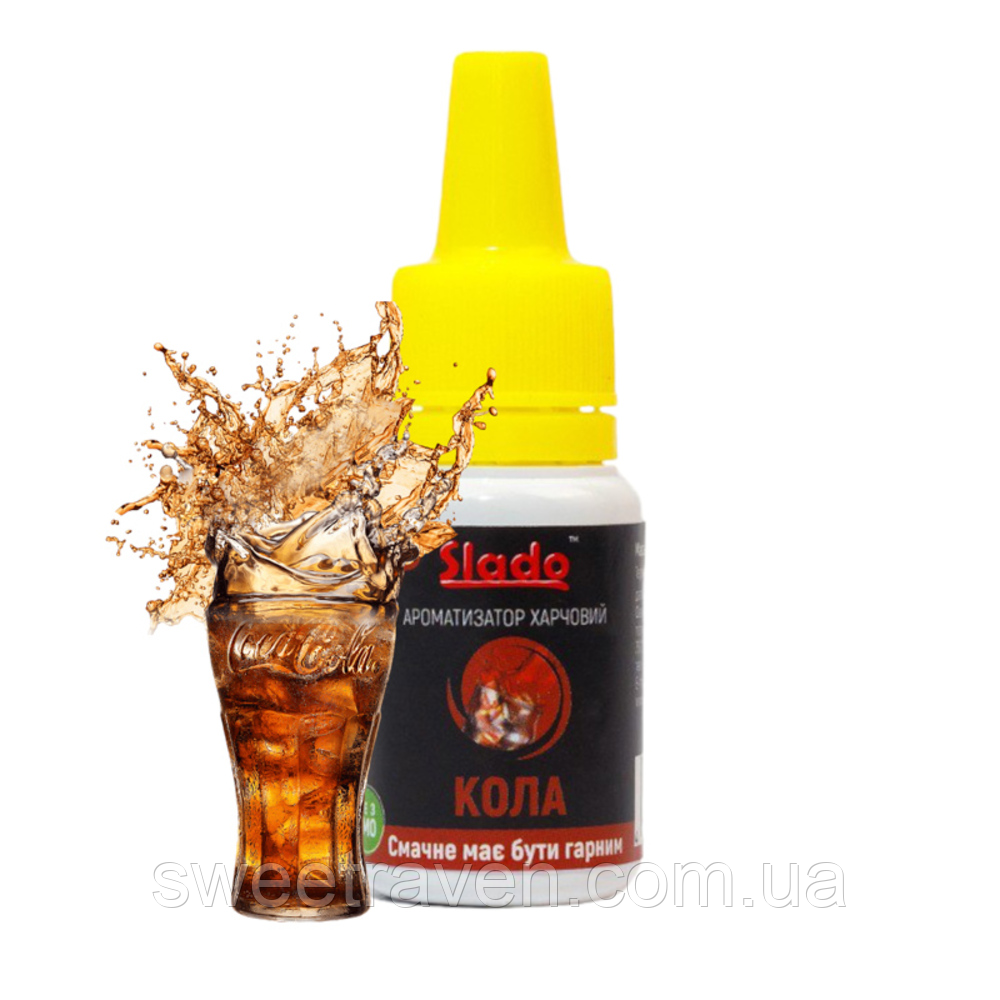 Ароматизатор харчовий Кола Slado – 7 мл.