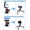 Гнучкий штатив для телефону і фотоапарата трипод тринога міні зручний для смартфона та камери Ulanzi Tripod, фото 3