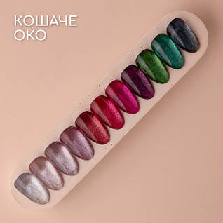 Гель-лак "Кошаче око" Nice for you