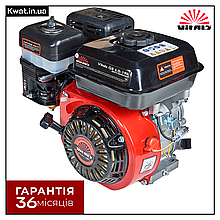Двигун бензиновий 6 л з Vitals GE 6.0-19k Об'єм 196 куб см Ручний стартер