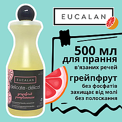 Гель для прання в'язаних речей Eucalan Грейпфрут 500 мл, 32-50002