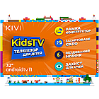 Телевізор KIVI KidsTV, фото 7