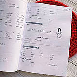 Підручник з китайської мови Developing Chinese Elementary Speaking Course I Початковий рівень Ч/Б, фото 4