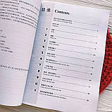 Підручник з китайської мови Developing Chinese Elementary Speaking Course I Початковий рівень Ч/Б, фото 2