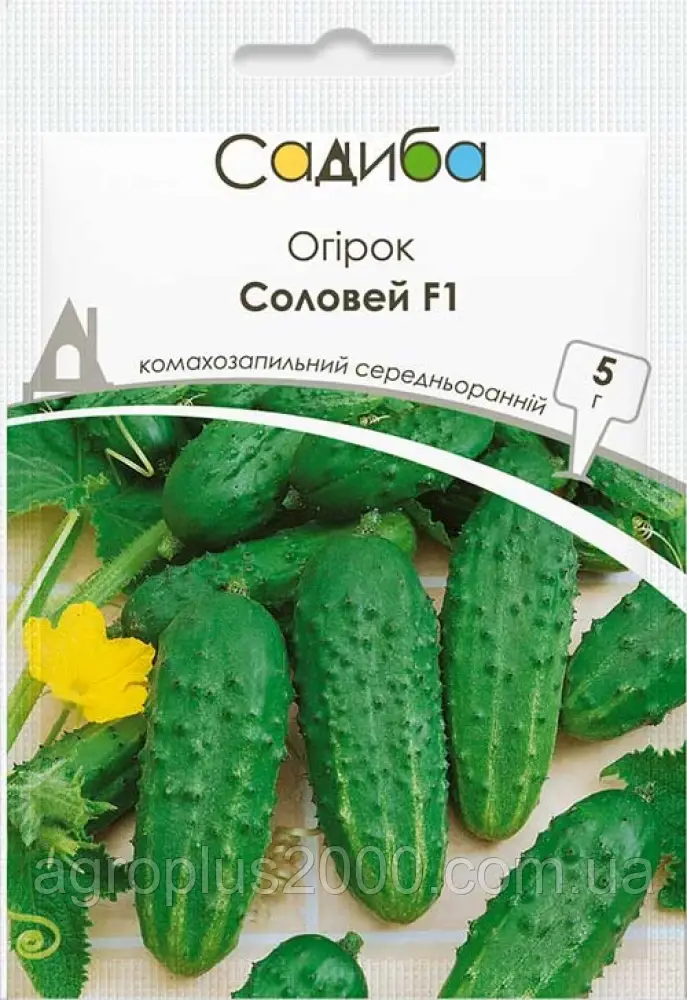 Насіння Огірок бджолозапильний Соловей F1, 5 грам Садиба центр Традиція