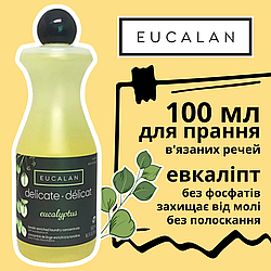 Гель для прання в'язаних речей Eucalan Евкаліпт 100 мл 32-10001