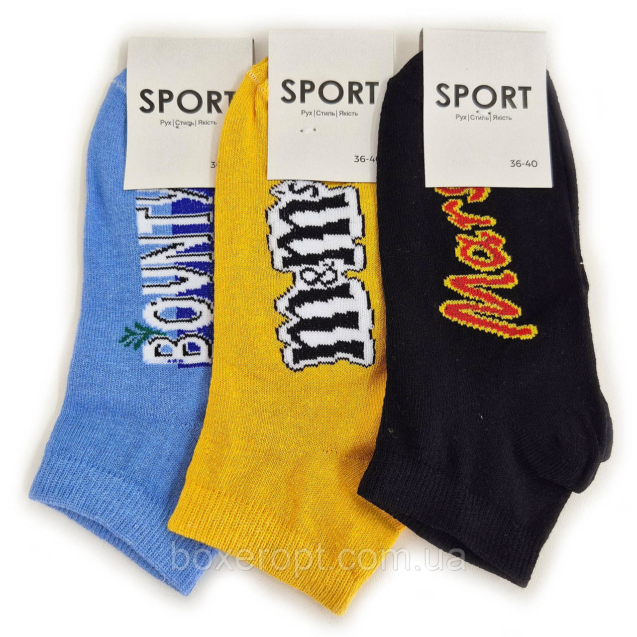 Жіночі яскраві шкарпетки з малюнками Sport - 15.00 грн./пара (BMM)