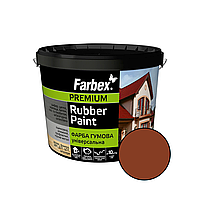 Фарба гумова універсальна Rubber Paint, жовто-коричнева, ТМ Farbex, 3.5 кг