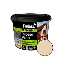 Фарба гумова універсальна Rubber Paint, бежева, ТМ Farbex, 3.5 кг