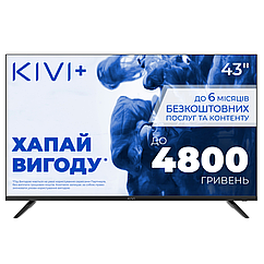 Телевізор KIVI 43U730QB