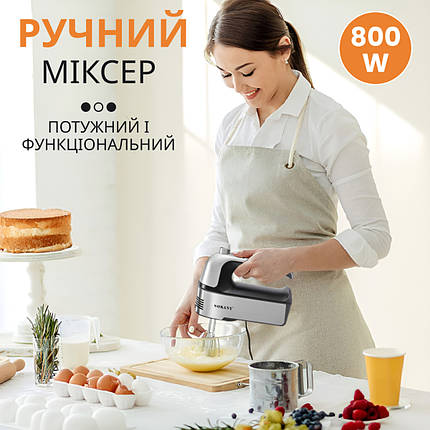 Потужний ручний Міксер з підставкою 2 в 1 5 режимів швидкості з 2 насадками Sokany SK-6621 800 Вт, фото 1