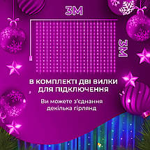 Світлодіодна гірлянда штора на 600 LED розмір 3х3 м прозорий дріт мультиколор, фото 4