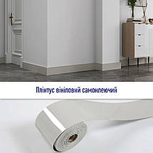Плінтус вініловий самоклеючий глянцсовий 5000*100*2мм (D) SW-00002121, фото 6