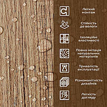 Декоративна миюча ПВХ плита для стін плита під дерево 600*600*3mm, фото 5