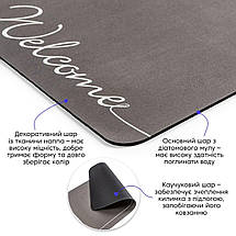 Вологопоглинаючий килимок сірий "Welcome" 38*58CM*3MM (D) SW-00001559, фото 5