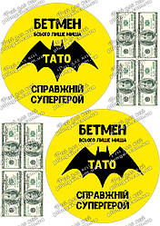 Вафельна картинка для бенто, мафінів, топерів, пряників (лист А4)