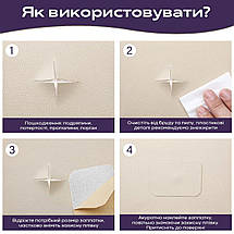 Самоклеюча екошкіра у рулоні 1.37*3m*0.5mm BEIGE (D) SW-00001170, фото 3