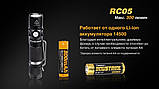Ліхтар ручний Fenix RC05, фото 8
