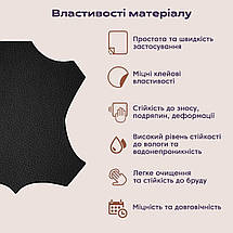 Самоклеюча екошкіра у рулоні 1.37*3m*0.5mm BLACK (D) SW-00001413, фото 5