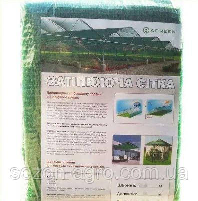 Сітка затінююча 60% фасована, 4х10 м