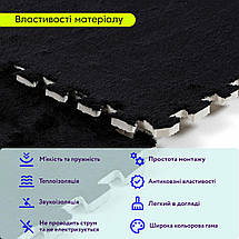 Підлога-пазл плюшевий ЧОРНИЙ 60*60*1cm (D) SW-00002079, фото 6